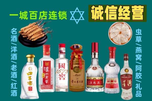 东营市回收五粮液酒瓶