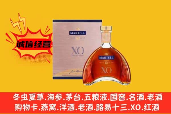 东营市上门回收马爹利价格