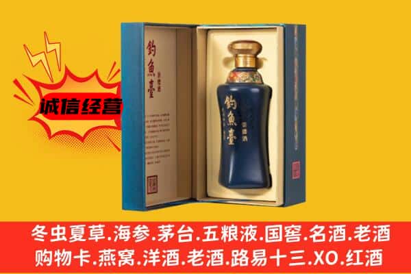 东营市上门回收钓鱼台价格