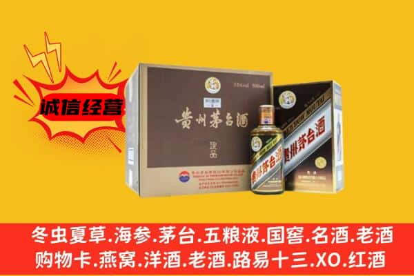 东营市回收彩釉茅台酒