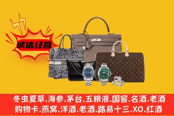 东营市回收奢侈品