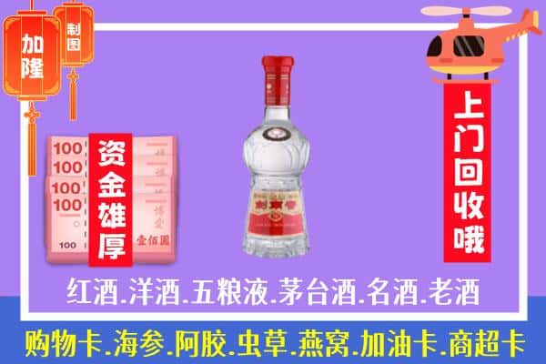 东营市回收剑南春怎么定价